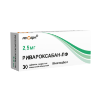 Ривароксабан-ЛФ 2,5мг №30 таблетки п/п/о